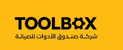 Tool Box Logo